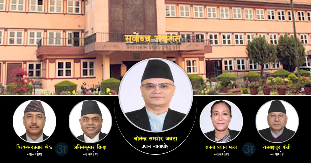 प्रतिनिधिसभा पुनःस्थापनाको फैसलामा सर्वोच्चले निरुपण गरेका पाँच प्रश्न