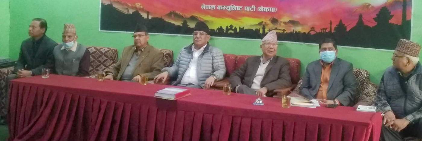 दाहाल-नेपाल समुहको स्थायी कमिटिद्वारा पूर्वएमाले र पूर्वमाओवादी केन्द्र को रुपमा अलग अलग भएर जाने निर्णय