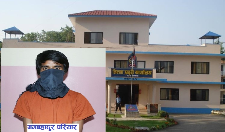 धारामा पानी भर्न गएकी किशोरीलाई बलात्कार गरेर भागेका गम बहादुर सिक्लेसबाट पक्राउ
