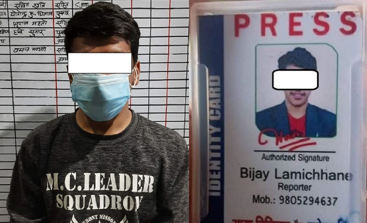 न’क्कली पत्रकार प्रहरीको खो’रमा, कार’बाही हुने