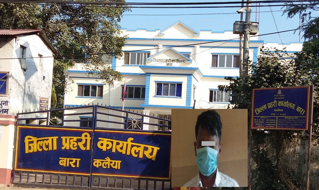 आफ्नै गाउँपालिकाका हाकिमलाई ध’म्क्याएर रकम मा’ग्ने कार्यालय सहयोगी प्र’हरी हिरा’सतमा