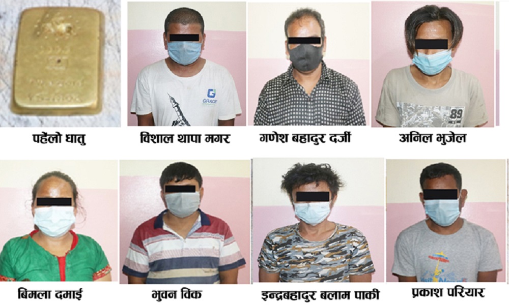 सुन भन्दै पहेँलो धातु देखाई ठगी गर्ने सात जनाको गिरोह पोखराबाट पक्राउ