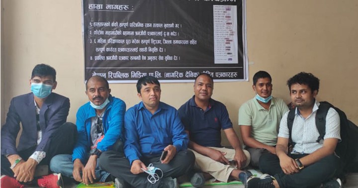 तलब नदिएको भन्दै नागरिक दैनिकका पत्रकारहरुले धर्ना शुरु गरे, कार्यालयमा तालाबन्दी गर्ने चेतावनी