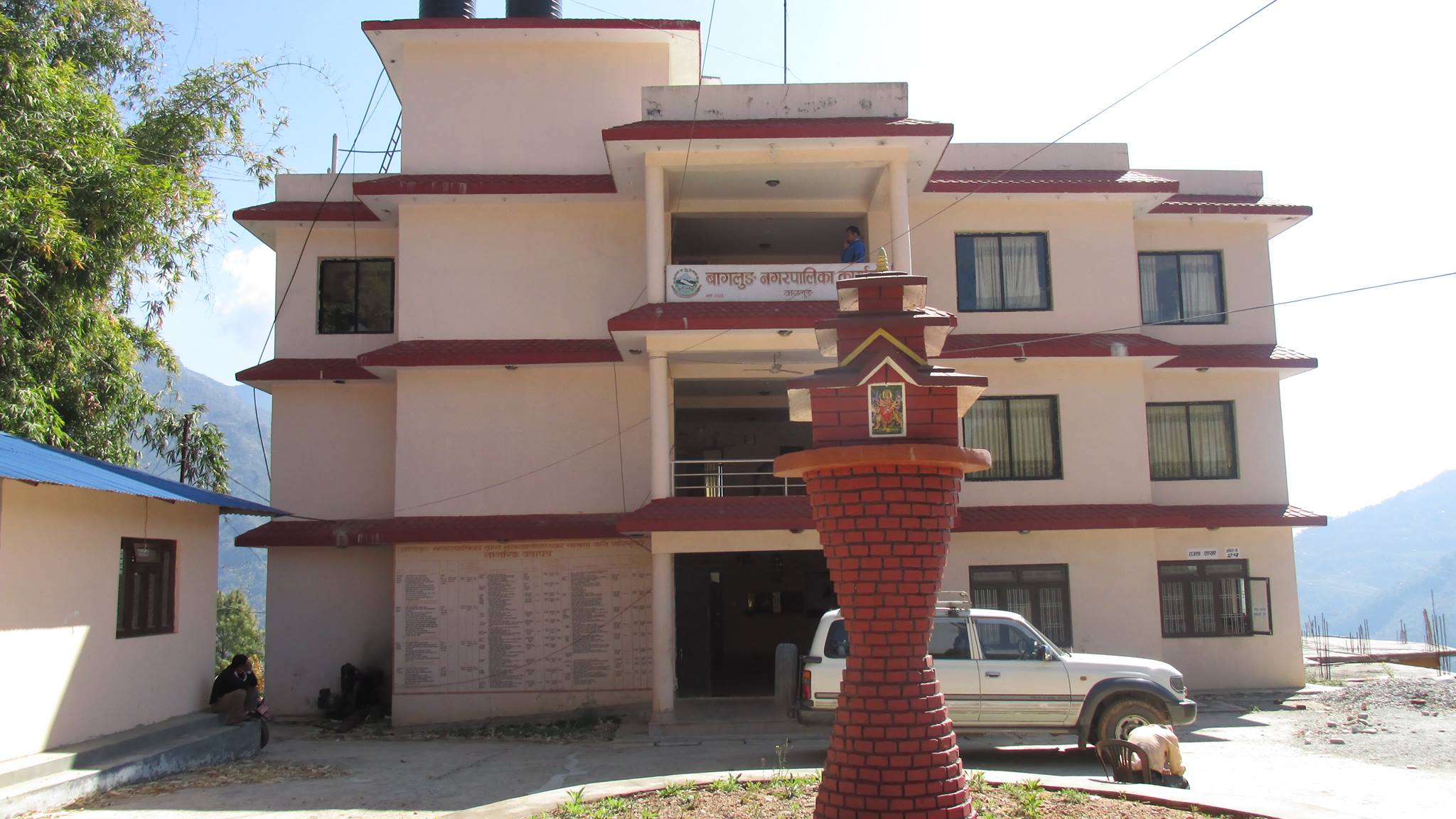 आन्तरिक आम्दानी बढाउँदै बागलुङ नगरपालिका