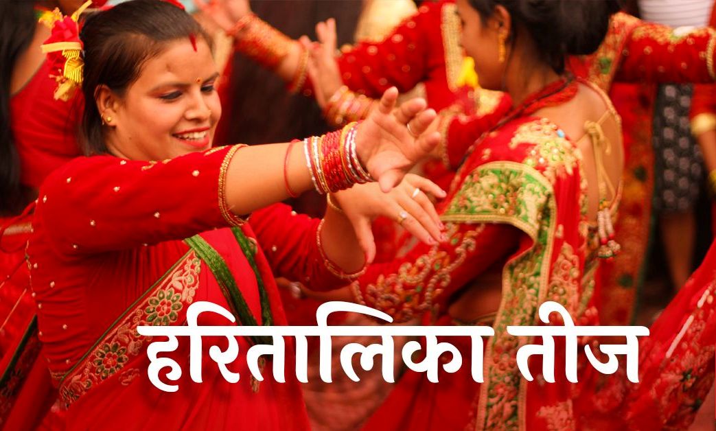तीज आयो तर गाउँ-घरमा खुसियाली छैन