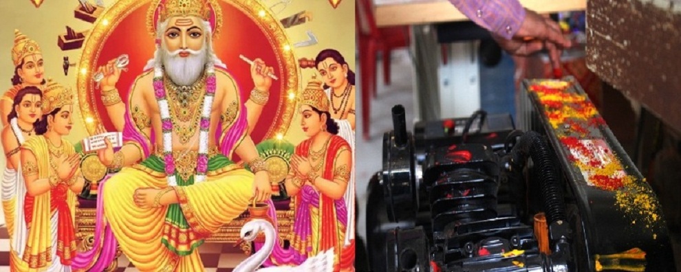 आज विश्वकर्मा पूजा, देशभर हर्षउल्लासका साथ मनाइँदै
