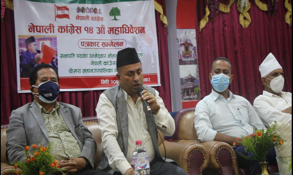 नेका नगरसभापतिमा पोखरा ११ का वडाध्यक्ष बास्तोलाको उम्मेद्वारी घोषणा, आगामी चुनाबमा पार्टीलाई महानगरमा जिताउने दाबी