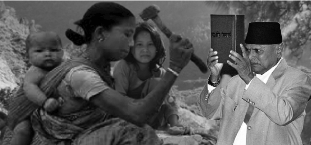जनअसन्तुष्टिका बीच संविधान दिवस