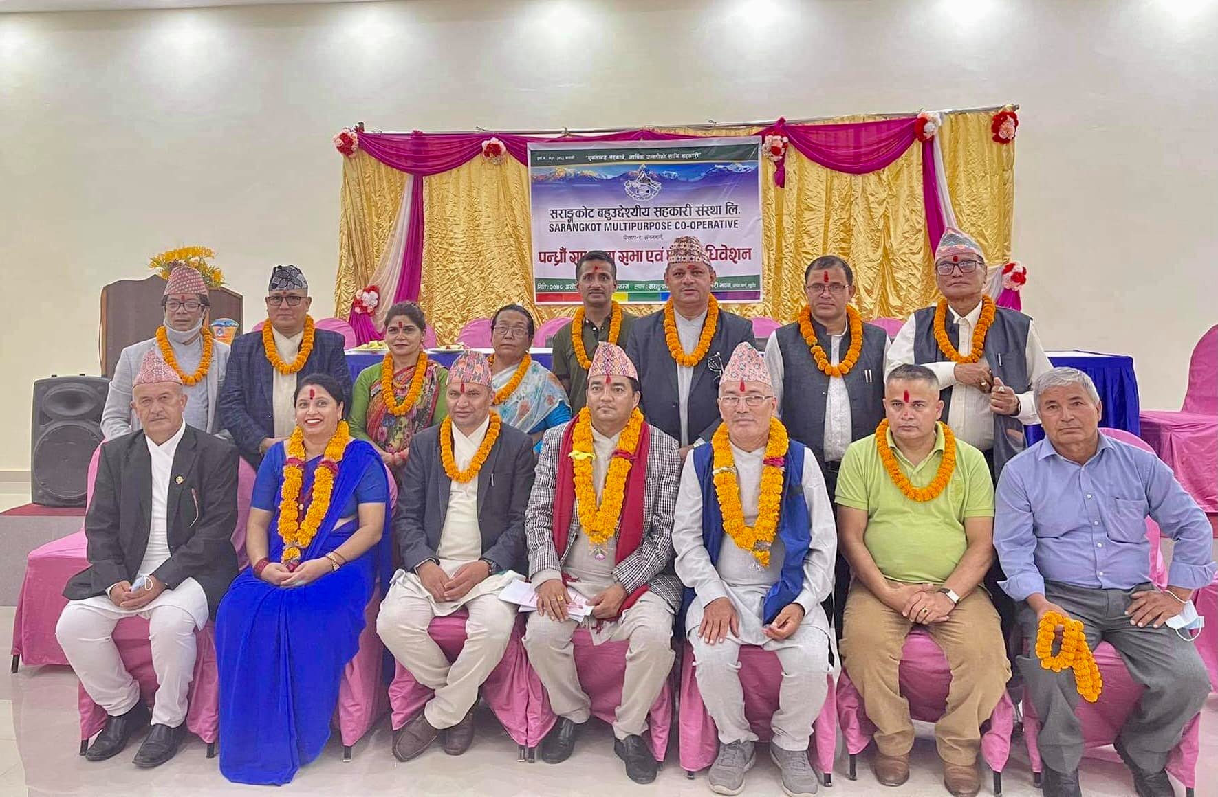 सराङ्गकोट बहुउ’द्देश्यीय सह’कारीको अध्यक्षमा कृष्ण थापा नि’र्वाचित