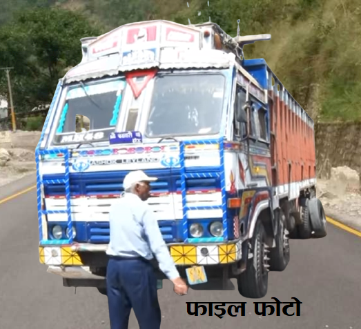 ट्रक रोकेर लु’टपा’ट गर्न खोज्ने प्र’हरीका छ जना न’क्कली घु’मुवा गोरखाबाट प’क्राउ