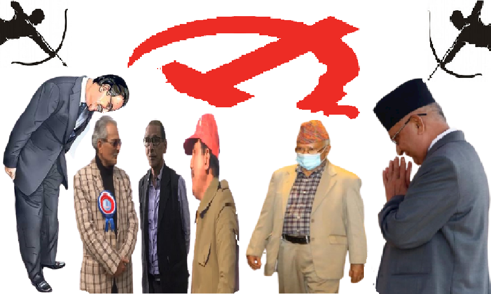 मू’लधा’रका वा’मप’न्थीको वैचारिक अ’वसान