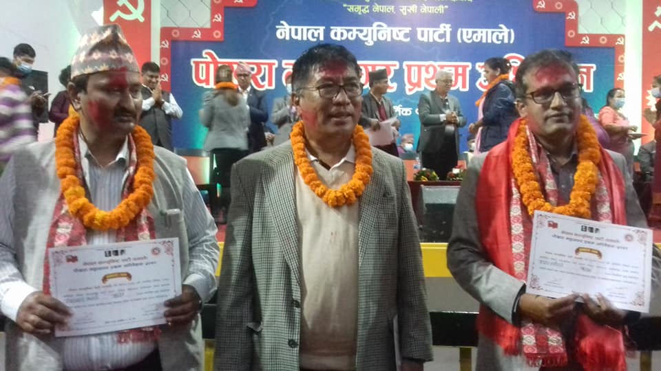 नेकपा एमाले पोखराको नयाँ स’मिति स’र्वसम्मत, अध्यक्षमा न्यौपाने (नि’र्वाचित स’मितिको सु’चीसहित)