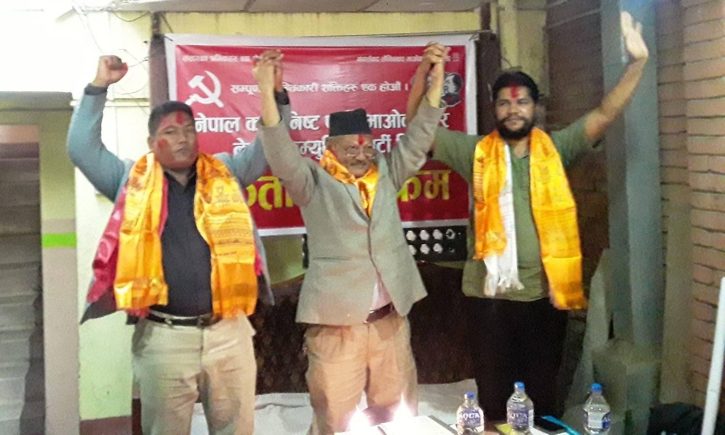 बि’प्लव ने’तृत्वको ने.क.पा.मा बि’द्रो’ह, बन्यो एनेकपा (मा’ओवा’दी), तयार भयो सश’स्त्र जनवि’द्रो’हको का’र्यदि’शा