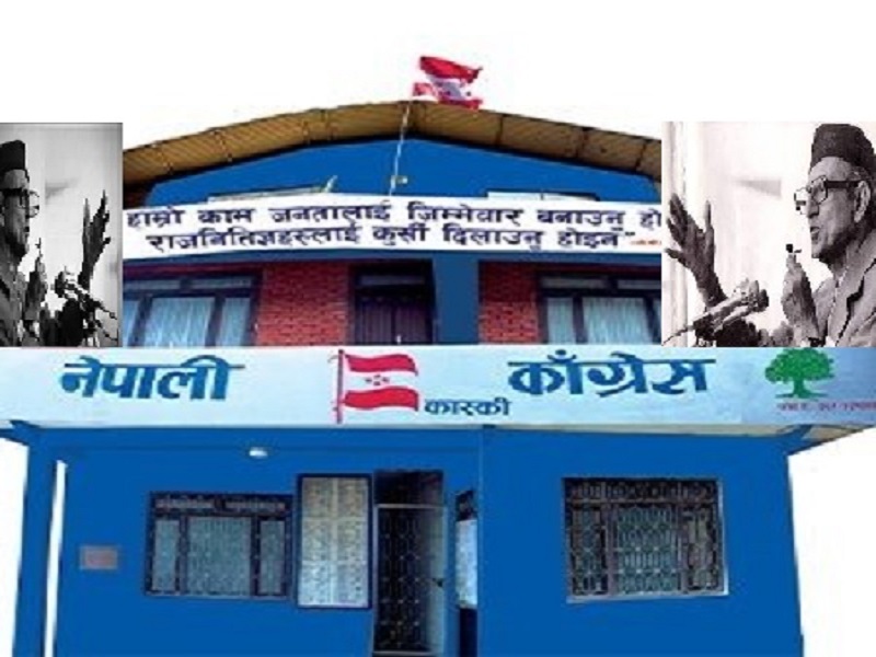 नेपाली कांग्रेस कास्कीको नयाँ नेतृत्वका लागि आज मतदान हुँदै, सभापतिमा पांच जनाको उम्मेद्वारी