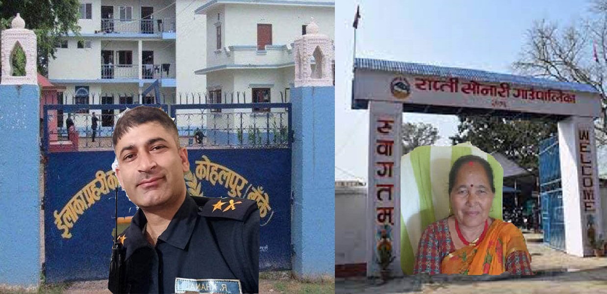 गाउँपालिका उपाध्यक्षलाई दुर्ब्यबहार गरेको भन्दै कोहलपुर प्रहरीका डिएसपीविरुद्ध उजुरी