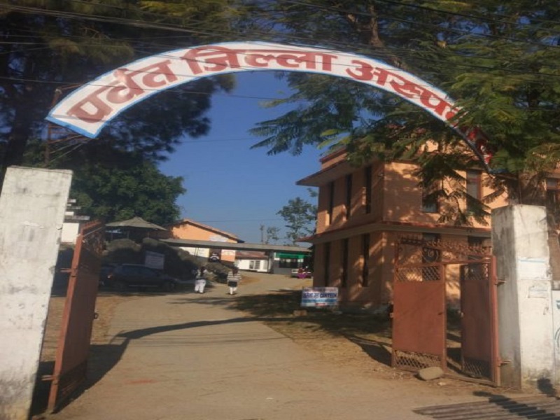 पर्वत अस्पतालले पत्रकारको उपचारमा ४० प्रतिशत छुट दिने