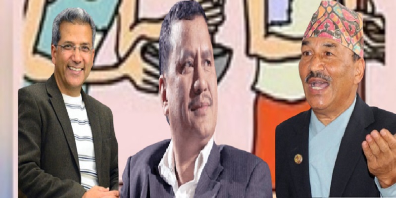 राजनीतिका तीन भिखारी
