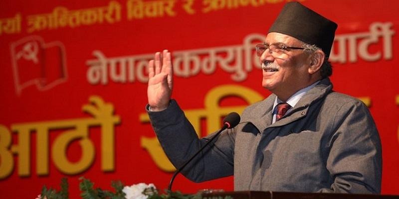 एमसीसी बारे प्रचण्डको बन्दसत्रमा हाँसो उठ्दो जवाफ, बन्दसत्रमा चल्यो प्रतिनिधिहरुको हाँसोको फोहोरा