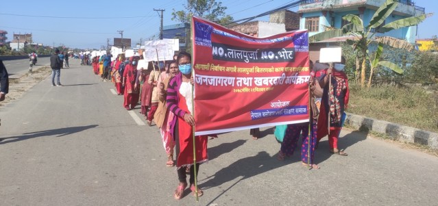 “नो लालपूर्जा, नो भोट’ भन्दै चितवनमा सुकुम्बासीहरुद्वारा प्रदर्शन
