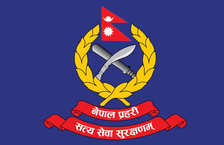 स्थानीय तहको चुनाब घोषणासंगै नेपाल प्रहरीमा काज सरुवा गर्ने प्रबृत्ति : छ एसपीपछि १० डिएसपीको काज सरुवा