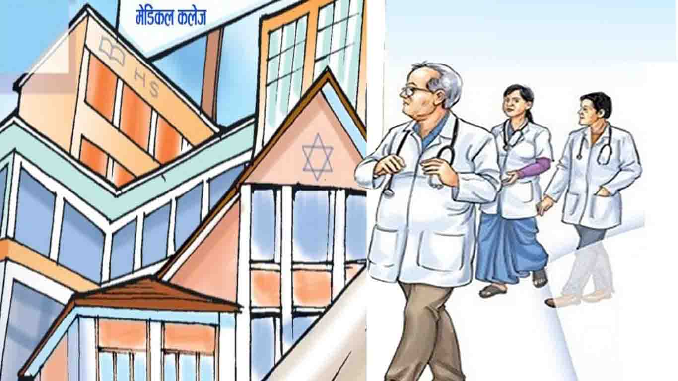 निजी मेडिकल कलेजले अतिरिक्त शुल्क नतिरेका विद्यार्थीलाई कलेज प्रवेशमै रोक लगाउन थाले
