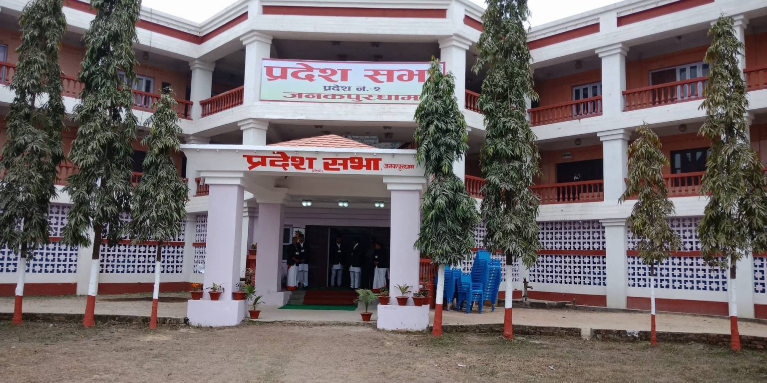दोश्रो पटकमा प्रदेश २ को राजधानी जनकपुर तोकियो, प्रदेशको नामाकरण आजै