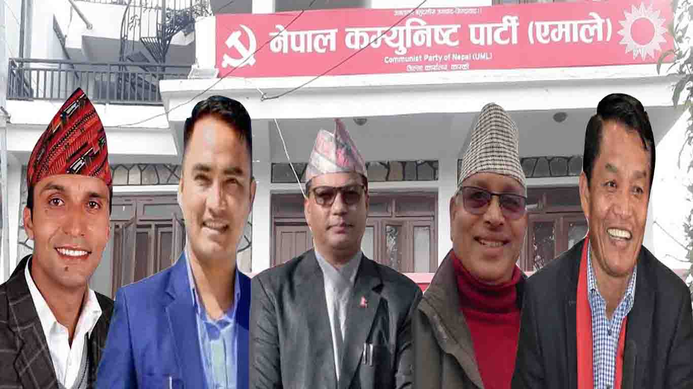 नेकपा एमाले कास्कीको अध्यक्षमा गुरुङ बिजयी, आयो यस्तो परिणाम