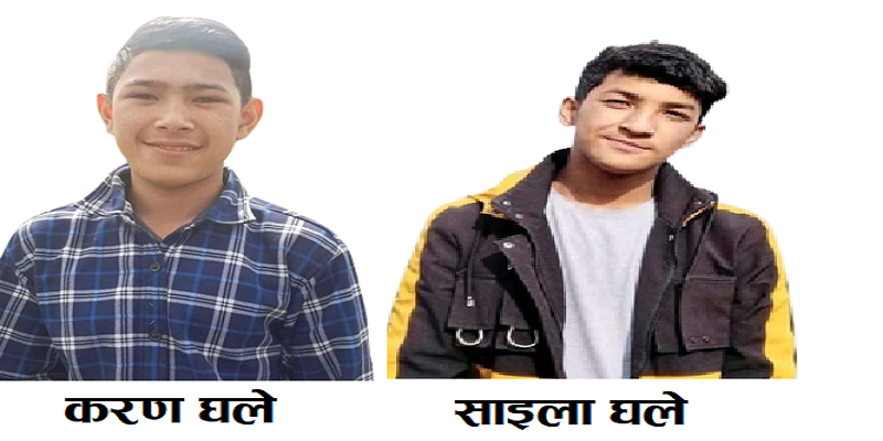 हिउँ खेल्ने क्रममा वेपत्ता गोर्खाका दुई किशोर मृत भेटिए