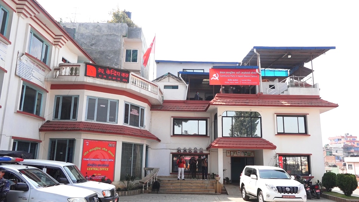 एमसीसी बारे छलफल गर्ने भनिएको माओवादी केन्द्रको केन्द्रीय समिति बैठक अन्तिममा स्थगित