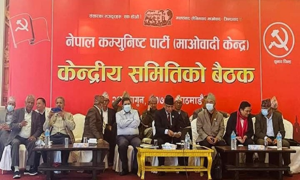 माओवादी केन्द्रमा प्रचण्डका छोरी-ज्वाईंसहित थपिए ९७ केन्द्रीय सदस्य (सूचीसहित)