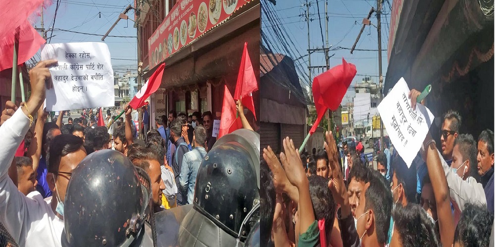 नेपाली कांग्रेस केन्द्रीय कार्यालयमा सभापति देउबाबिरुद्ध कोइराला समुहको बिरोध प्रदर्शन
