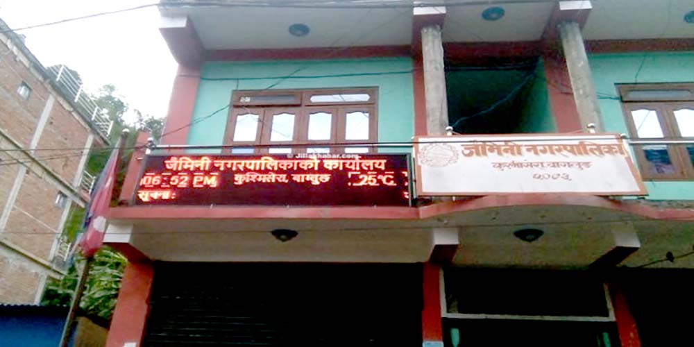 बागलुङको जैमिनी नगरपालिकाको प्रमुखका लागि पाँच जनाको उमेद्वारी दर्ता