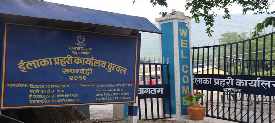 बुटवल प्रहरीको हिरासतमा थुनुवाद्वारा आत्महत्या प्रयास