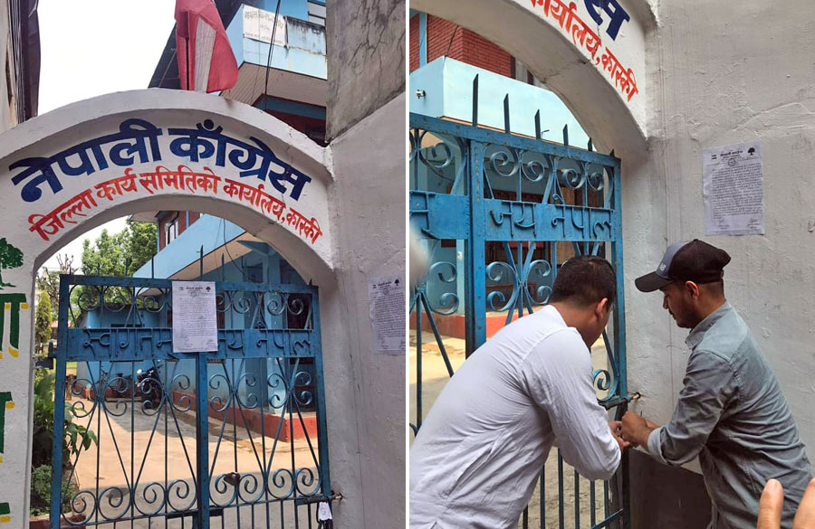 असन्तुष्ट कार्यकर्ताद्वारा नेपाली कांग्रेस कास्की पार्टी कार्यालयमा तालाबन्दी