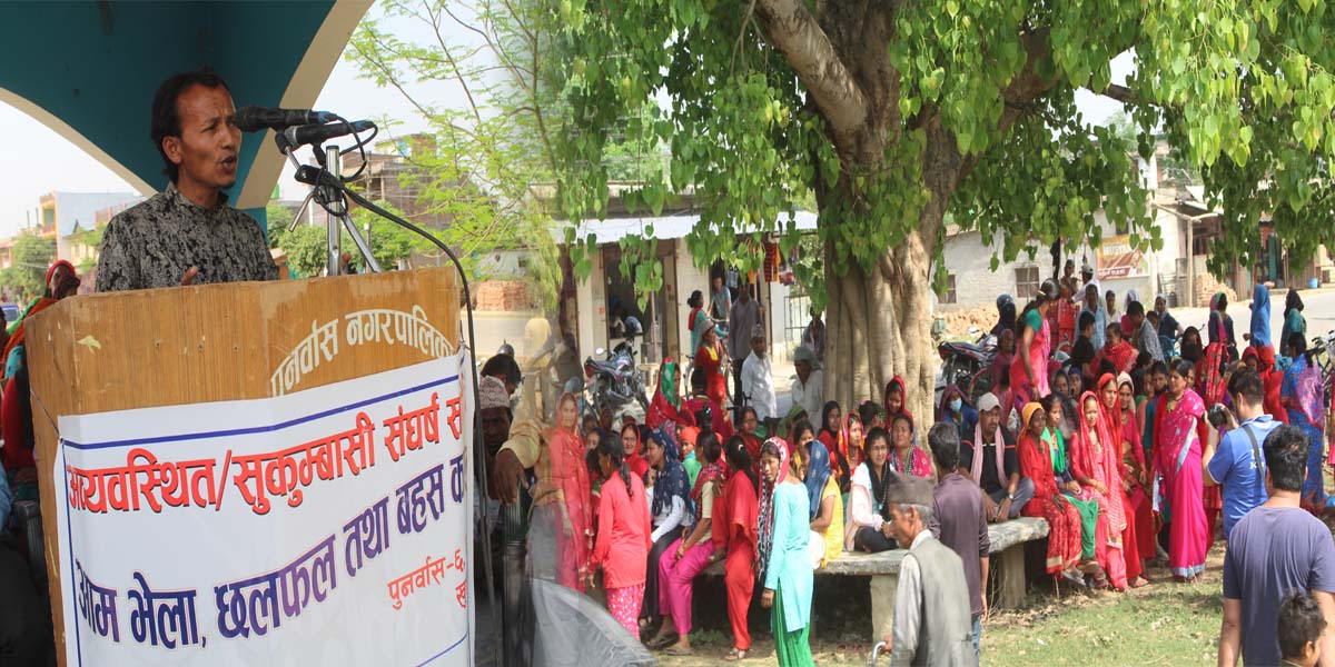सुकुम्वासीका समस्या समाधान नभए चुनाव बहिस्कार गर्ने चेतावनी