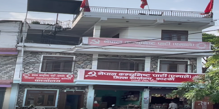 नेकपा एमाले कास्की