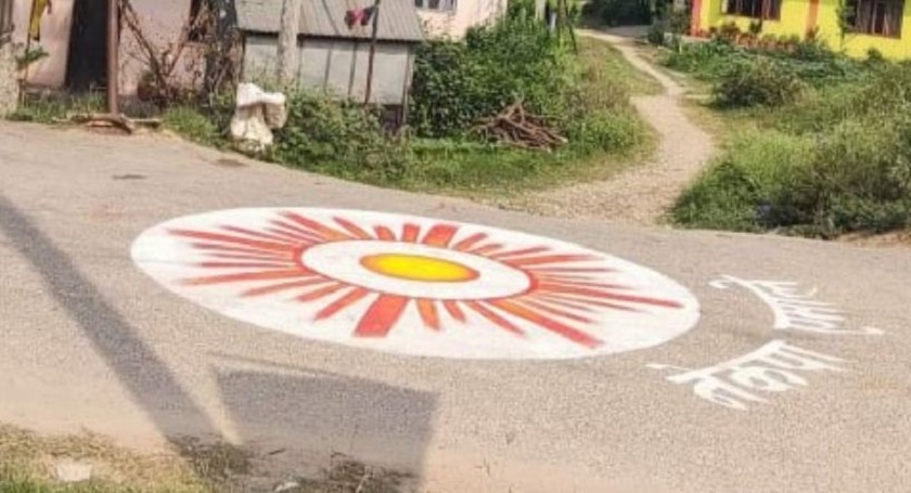 आचारसंहिता विपरीत एमालेले बनायो हेटौंडाको सडकमा ‘सूर्य’