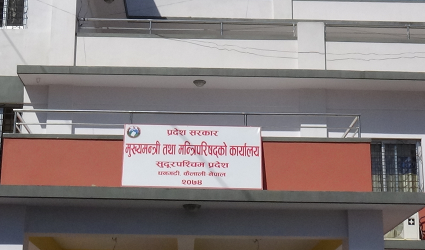 सचिवको निजी सचिवालयमा बस्न दबाव दिएको भन्दै महिला कर्मचारीले छोडिन् जागिर