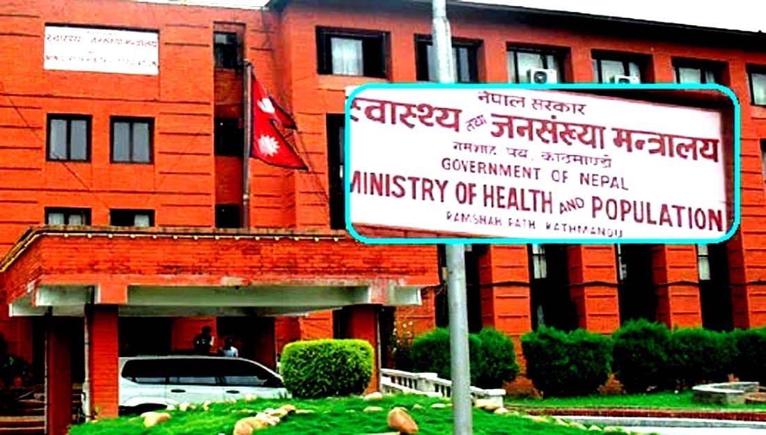 छिमेकी राष्ट्रमा सङ्क्रमण बढेपछि जनस्वास्थ्यका मापदण्ड पालना गर्न स्वास्थ्य मन्त्रालयको अपिल