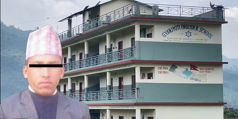 कास्कीको लाहाचोकस्थित ज्ञानज्योति बोर्डिङका संचालक बाल यौन दुराचारको आरोपमा पक्राउ, पिडित बिद्यार्थीहरुले गरे यसरी बिद्रोह
