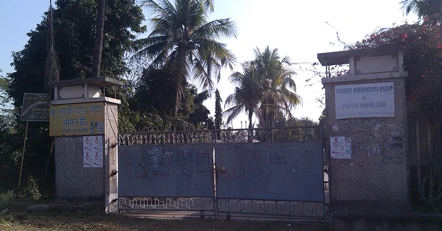 भृकुटी कागज कारखाना लिलामको तयारी