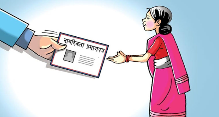 राष्ट्रिय हित विपरीत उदेकलाग्दो नेपालको नागरिकता कानुन