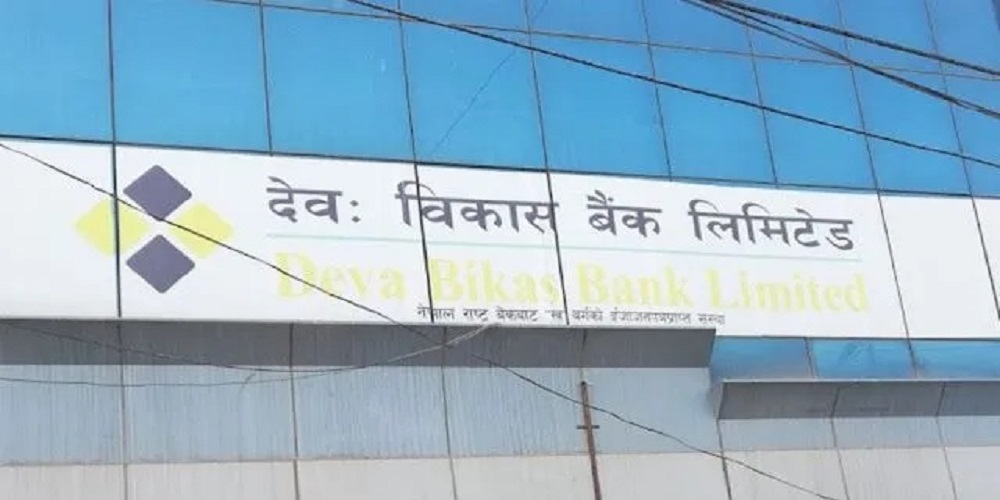 देव विकास बैंकको १८ करोड हिनामिना प्रकरण : ३३ जनालाई जरिवानासहित कैद सजाय