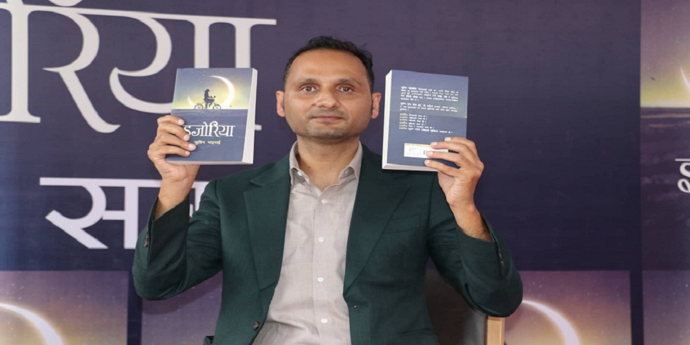 प्रिय सुफी पछि सुबिनको इजोरिया
