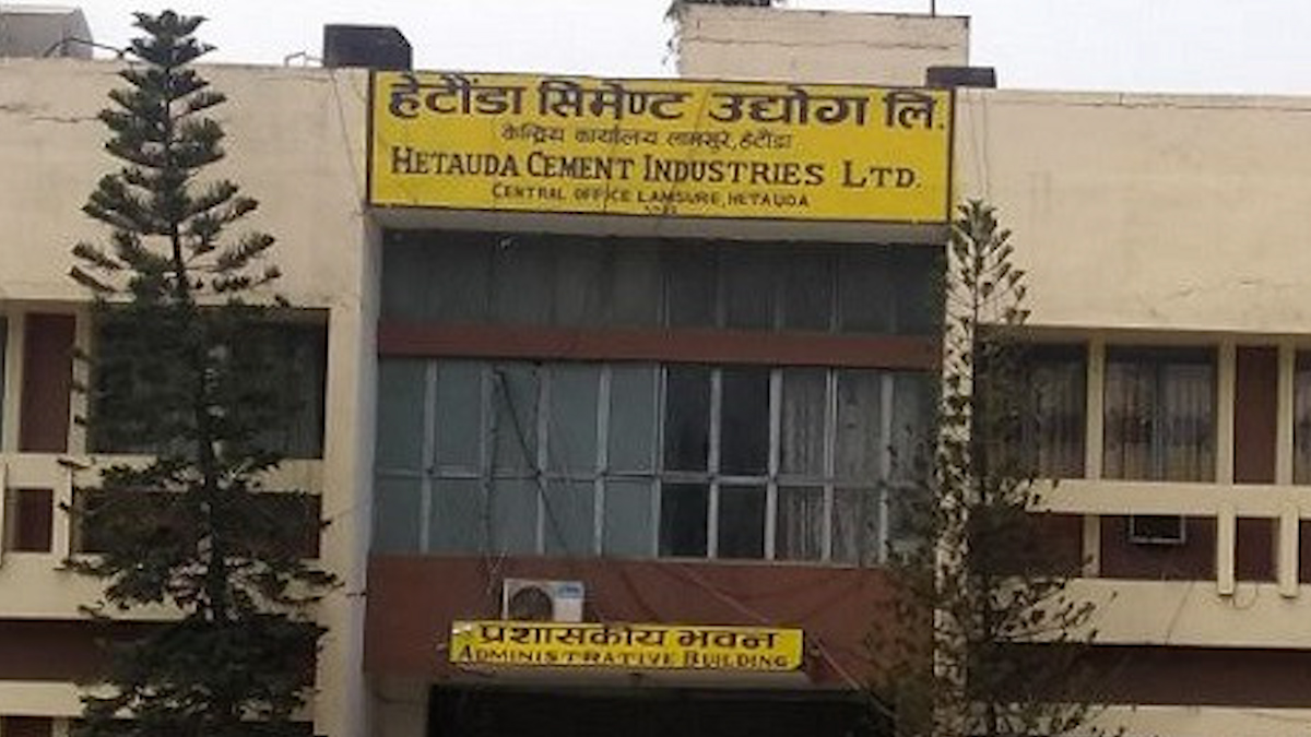 हेटौँडा सिमेन्ट उद्योगद्वारा सिमेन्ट उत्पादन बन्द