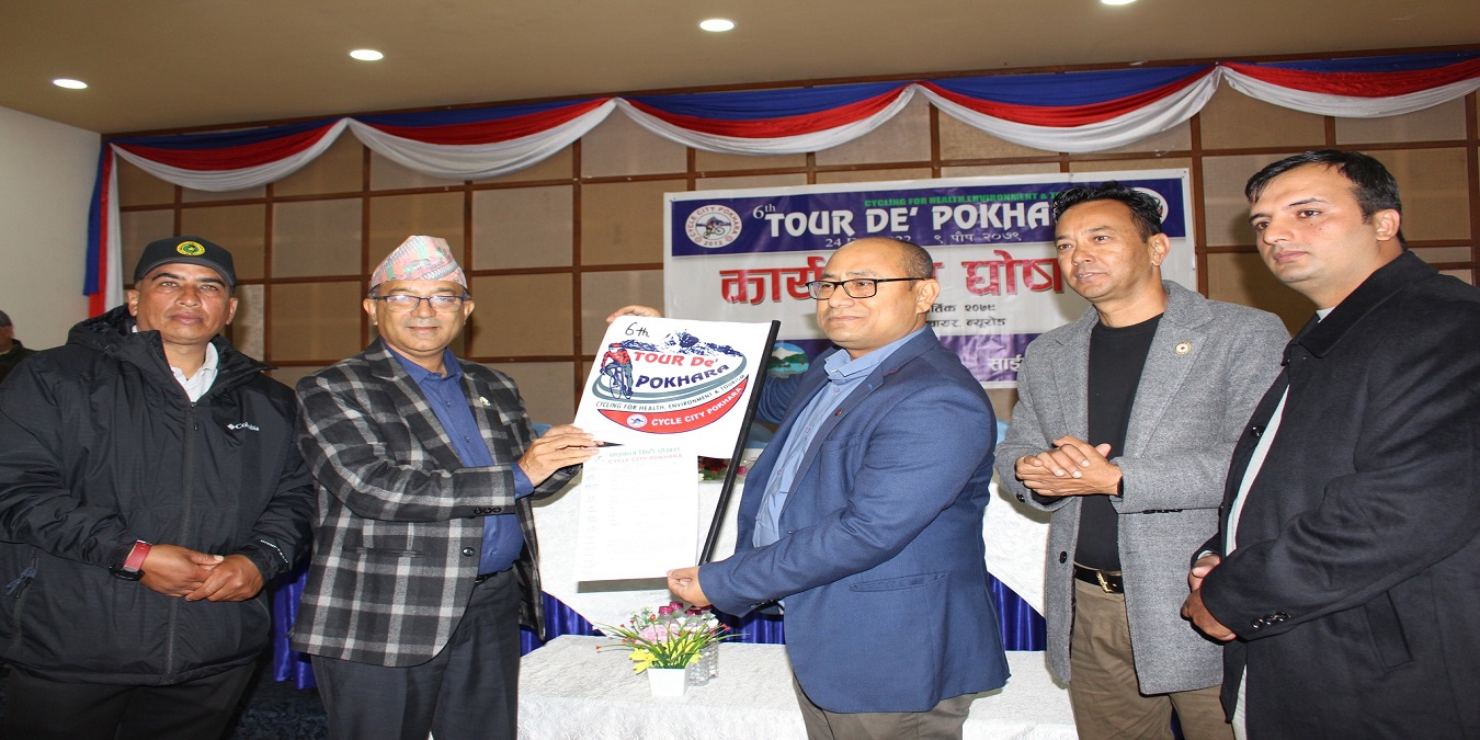 फेवा नववर्ष सकिए लगत्तै पोखरामा दोस्रो राष्ट्रिय मेयर कप साइकल दौड प्रतियोगिताको घोषणा