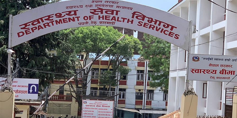 सर्वसाधारणसंग उठाएको रकम लिएर स्वास्थ्य बिमा कम्पनीका कर्मचारी फरार