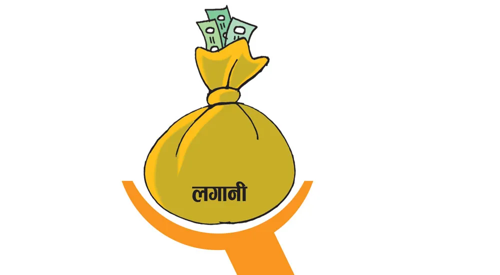 विदेशी लगानी अठतीस प्रतिशतले घट्यो