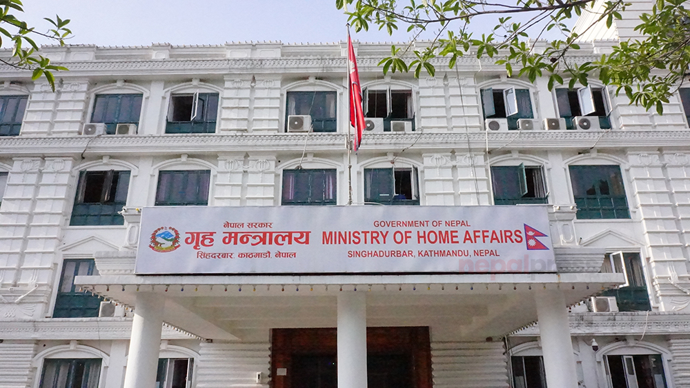 गृह मन्त्रालय, home-ministry
