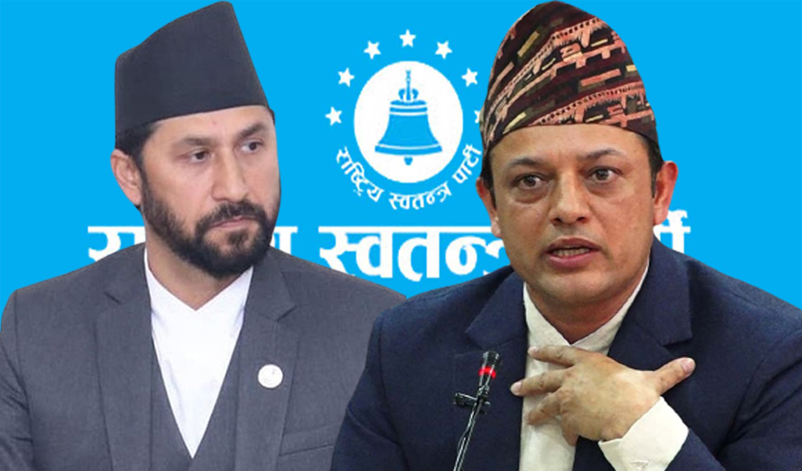 डिपी अर्याल, रबि लामिछाने